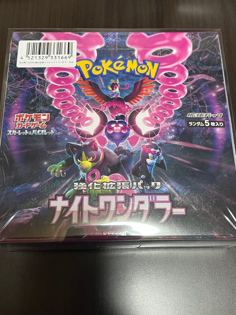 ポケモンカードBOX 4BOX シュリンク　ケース付き