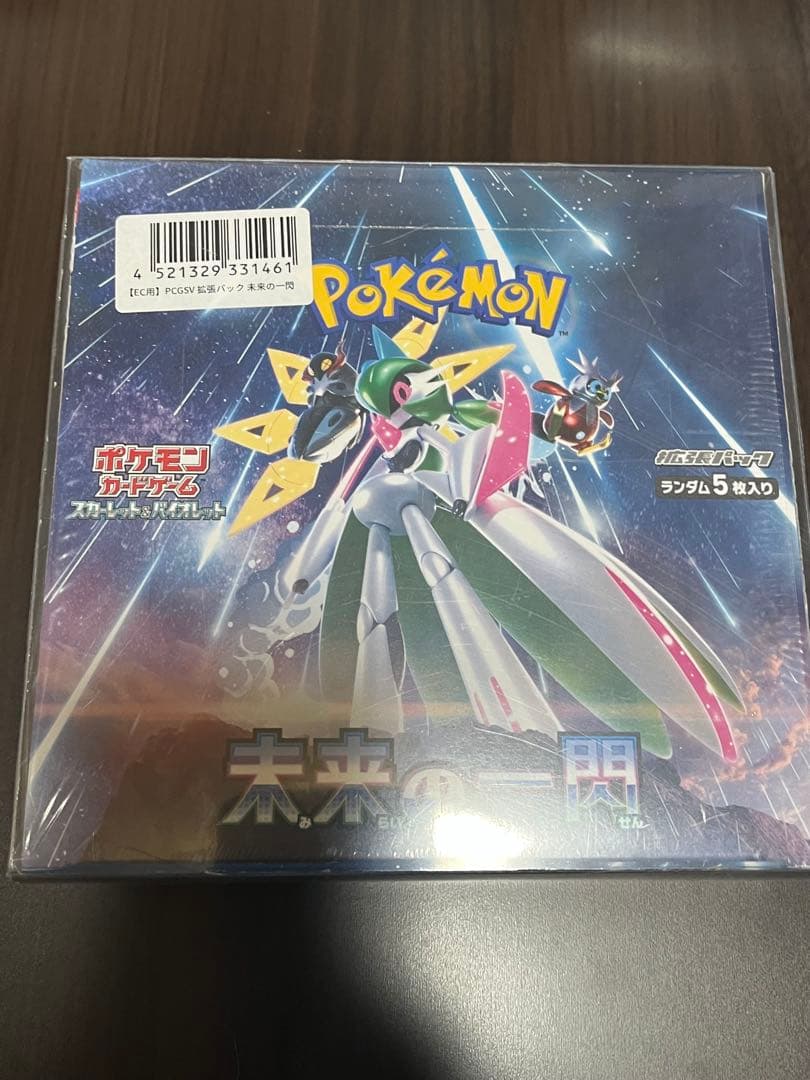 ポケモンカードBOX 4BOX シュリンク　ケース付き