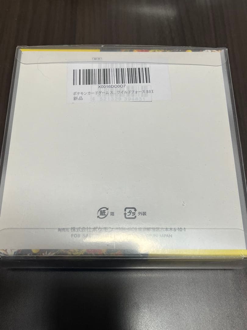 ポケモンカードBOX 4BOX シュリンク　ケース付き