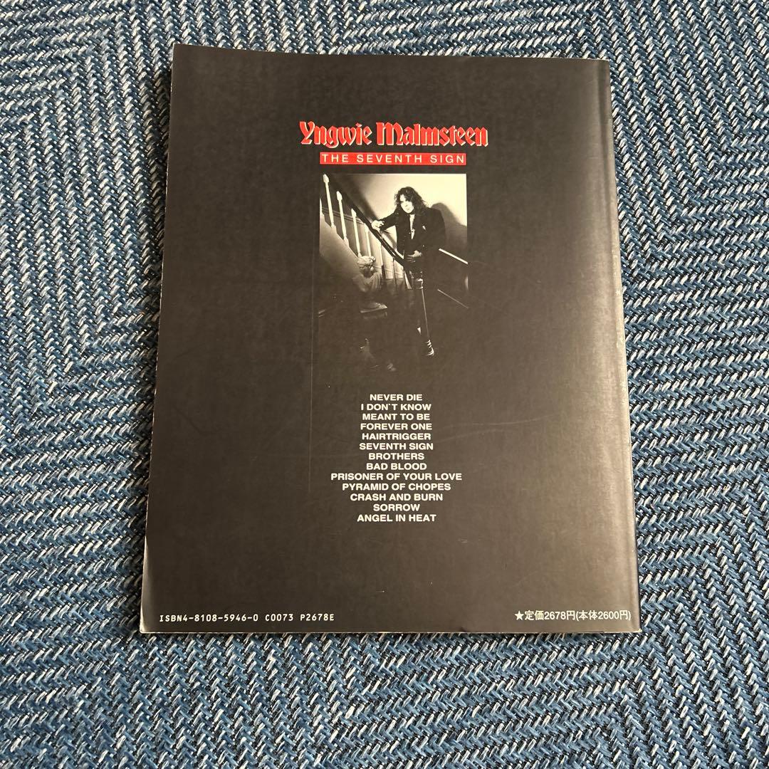 イングウェイ・マルムスティーン バンドスコア まとめ売り