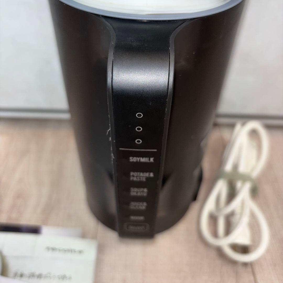 レコルト　recolte 自動調理ポット