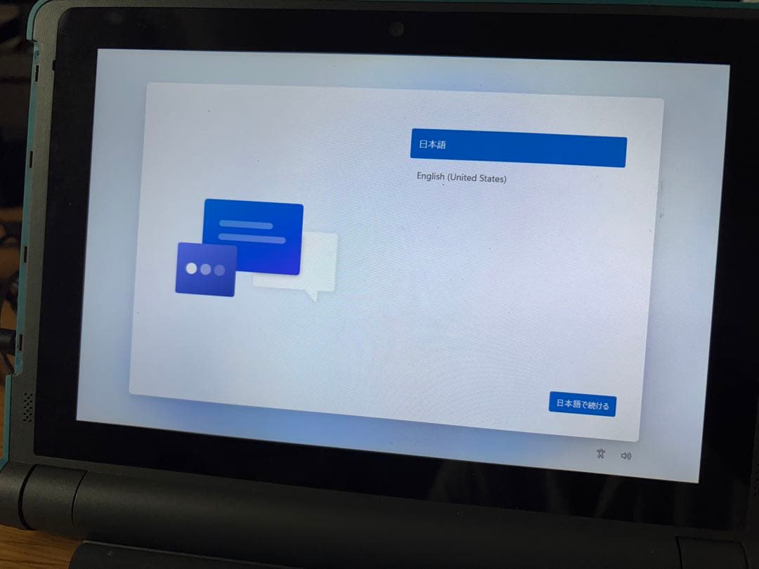 mouse E10 Windows 10 ノートPC スタディパソコン