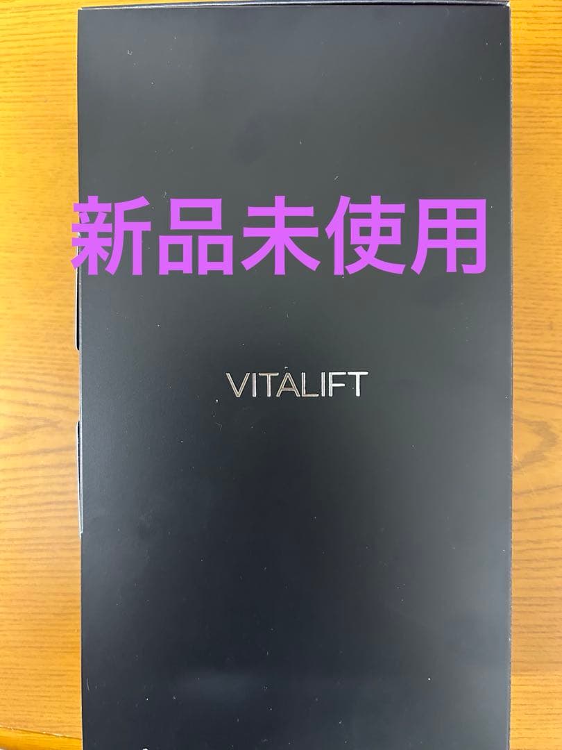 パナソニック　バイタリフト RF EX 　EH-SR86-Tリフトケア美顔器