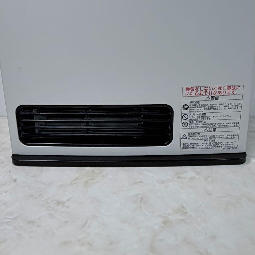 リンナイ 都市ガス用ガスファンヒーター RC-24FSF ガスコード付