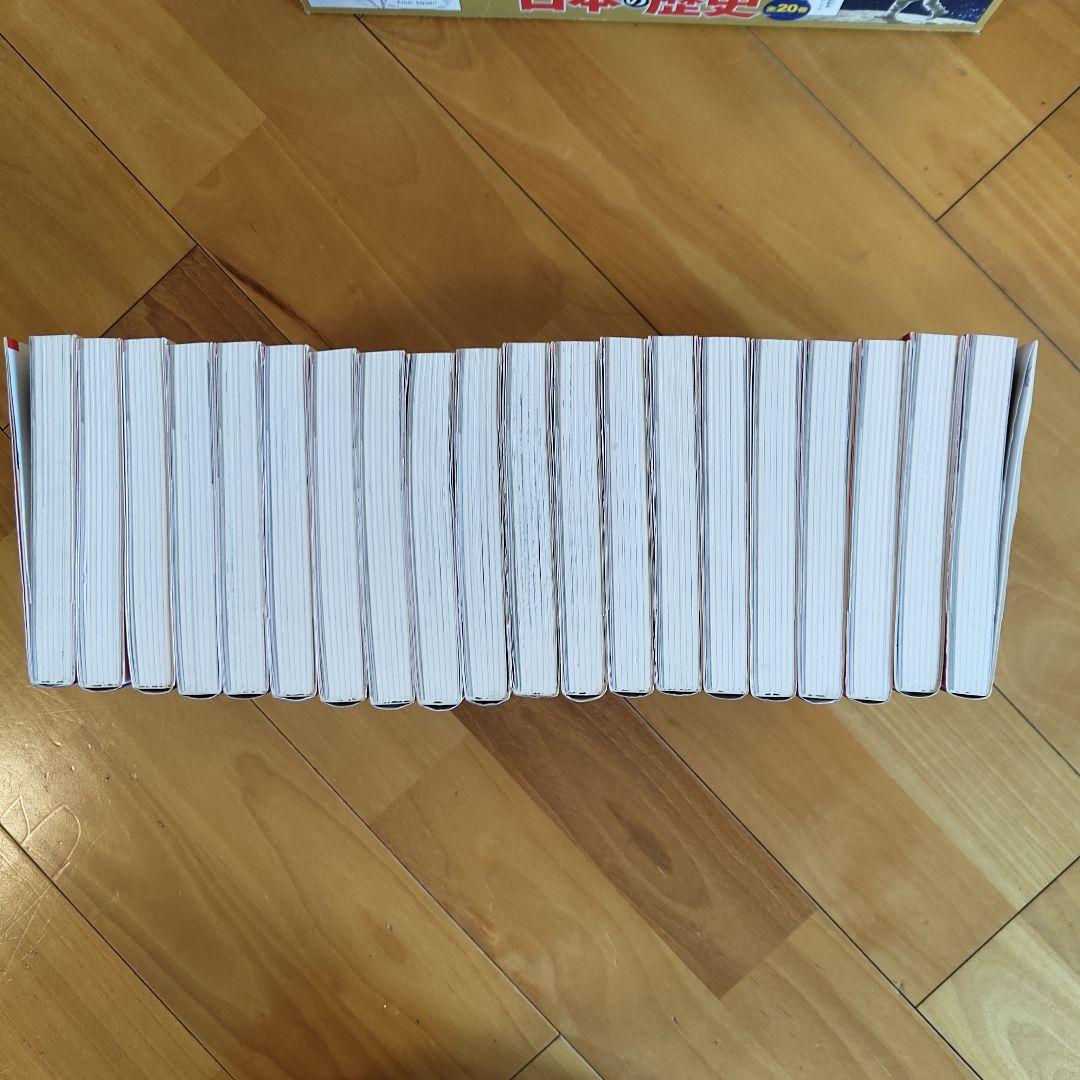 講談社　日本の歴史(全20巻セット)　学習まんが　2020年版