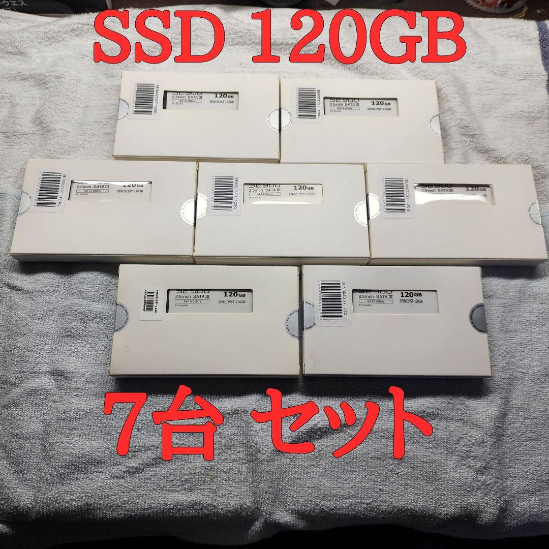 ☆新品☆未開封☆ 2.5インチ SATA SSD 120GB 7台セット