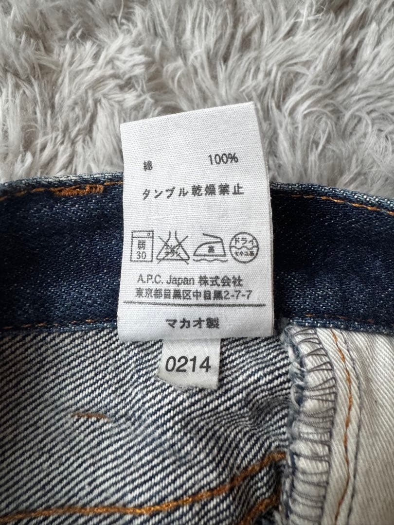 A.P.C デニム 32インチ Petite standard