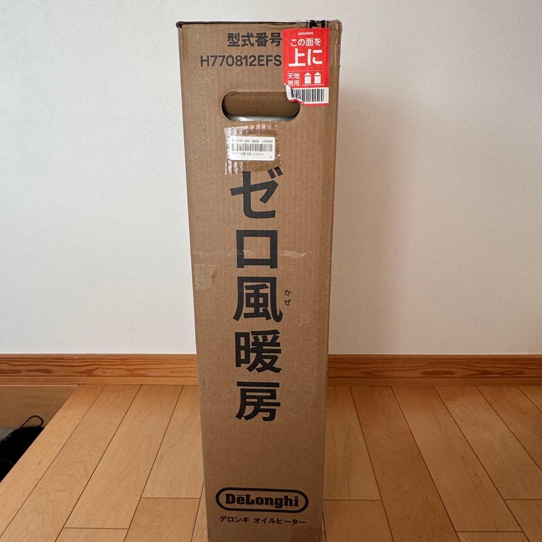 【新品未使用】デロンギオイルヒーター　H770812EFSN-GY