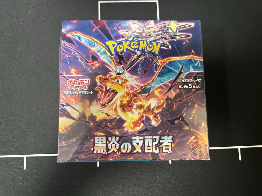 ポケモンカード　黒炎の支配者　1BOX