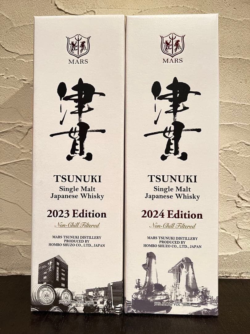 シングルモルト津貫 2023 2024 Edition ウイスキー whisky