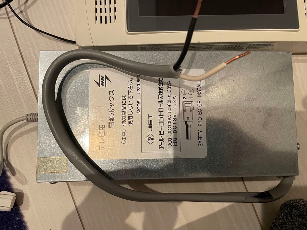 Rinnai 浴室ワンセグテレビアイボリー