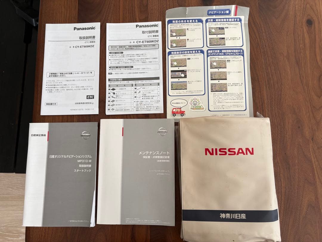 日産　キューブ　cube 走行距離　極少9000キロ　川崎