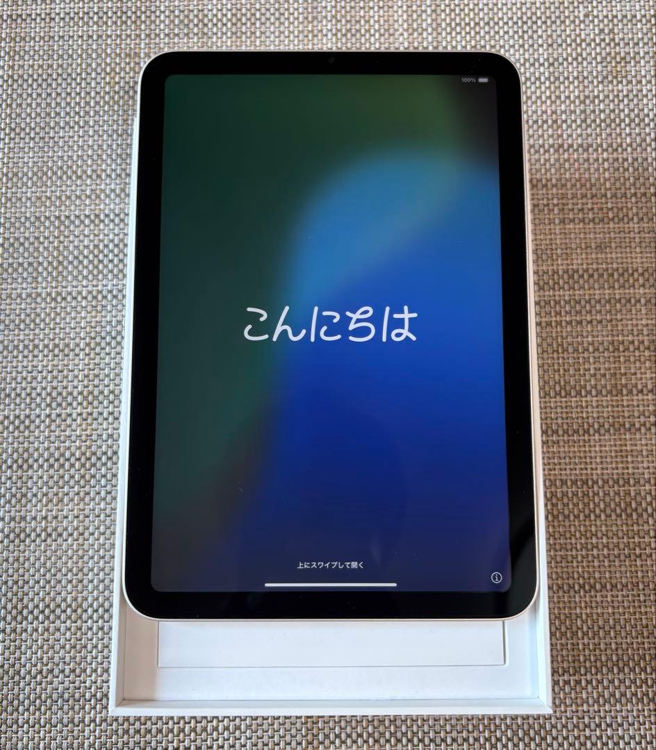 iPad mini 6 Wi-Fiモデル64GB スターライト おまけ付
