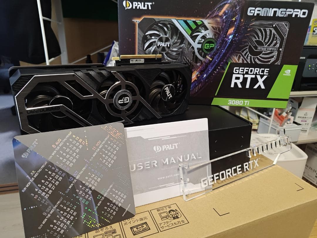 グラフィックボード・グラボ・ビデオカード PALIT GeForce RTX 3080 Ti GamingPro 12GB
