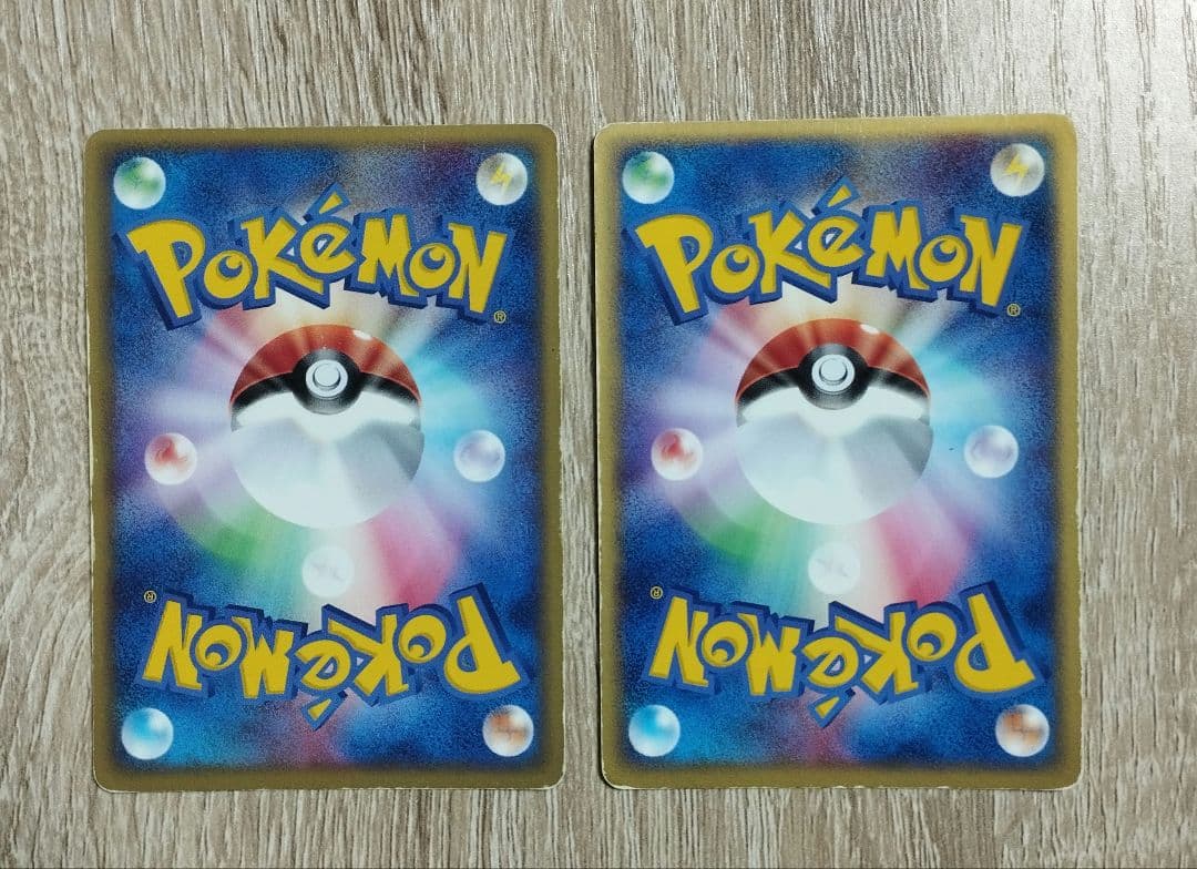 アクマグエネルギー 草 5枚セット ポケモンカード