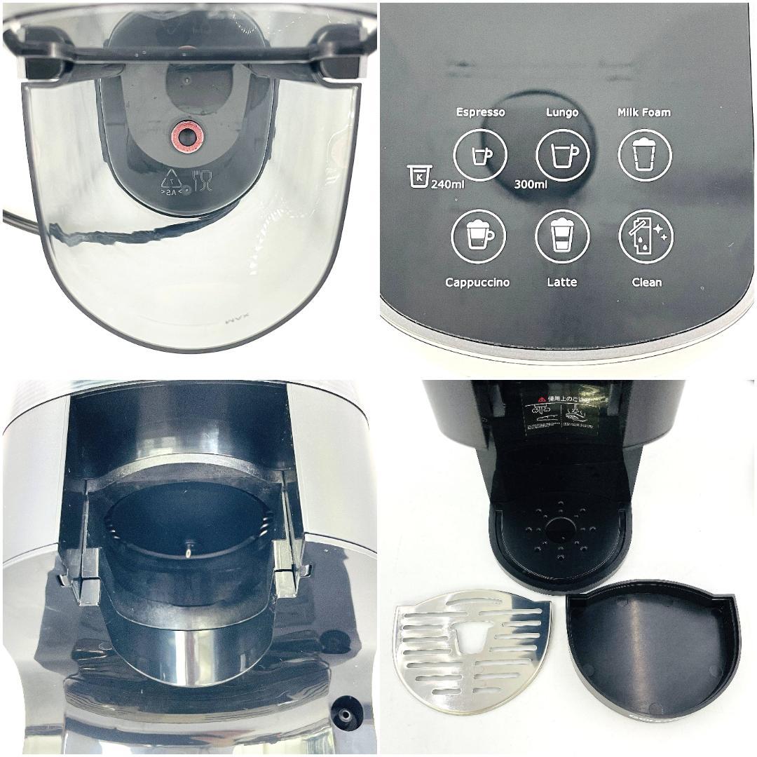 美品GOURMIA COFFEE MACHINE 4-in-1マルチカプセル対応