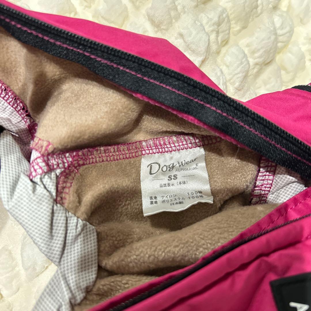 アルファアイコン　スノードッグガード