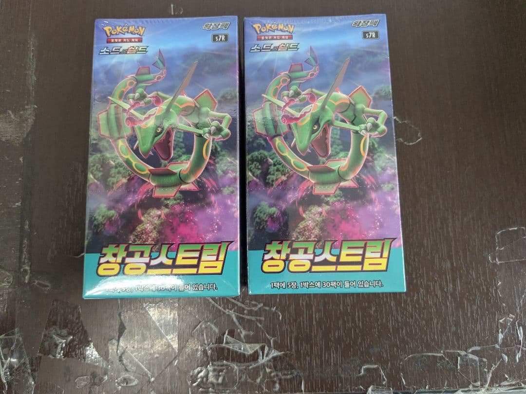 ⭐️ぷらむさん専用⭐️ ポケモンカードゲーム 青空ストリーム 2BOX