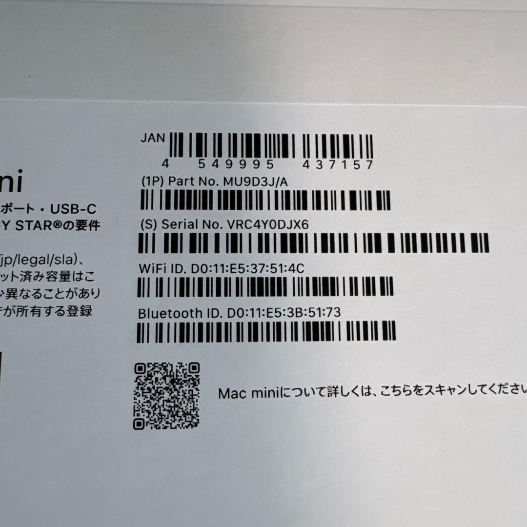 Macデスクトップ mac mini m4 16GB 256GB