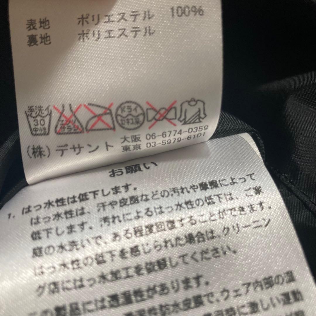 【月優】オガサカスキー デサント　ポンチョ ロングコート 黒 XO