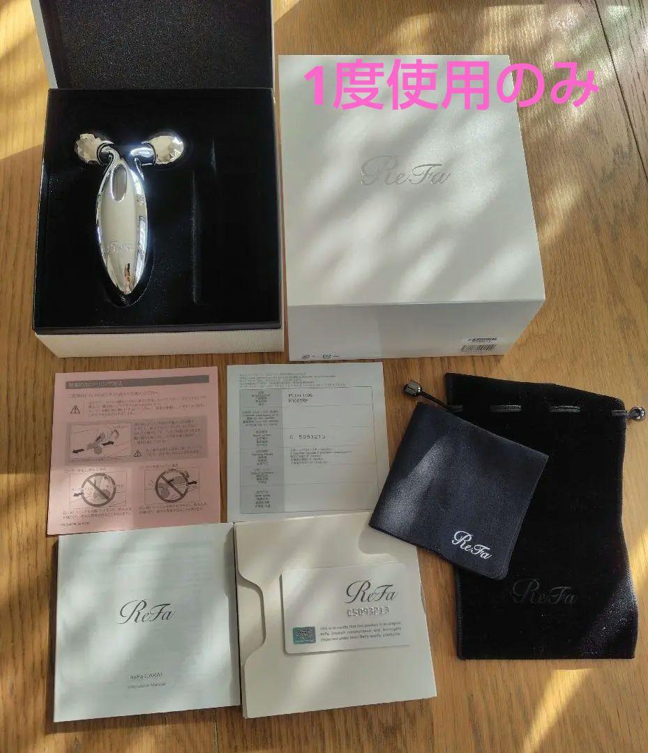 極美品ReFa 美顔器 ダブルボール