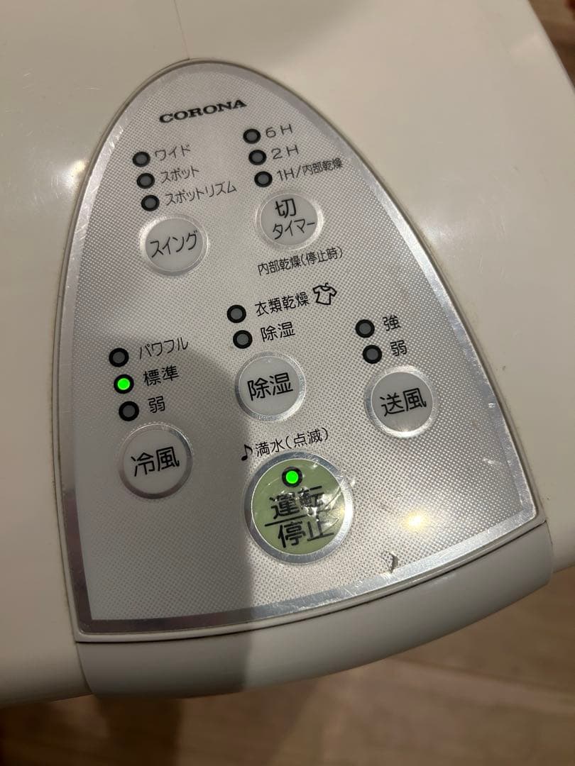 コロナの冷風・衣類乾燥除湿機 CDM-1415 2015年製