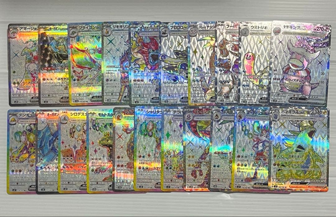 テラスタルsr 21枚　まとめ売り　被りなし