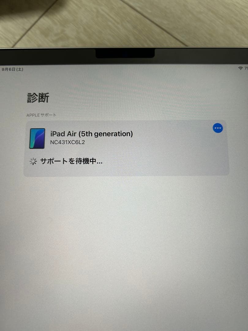 Apple iPad Air Wi-Fi, 256GB- スターライト 第5世代