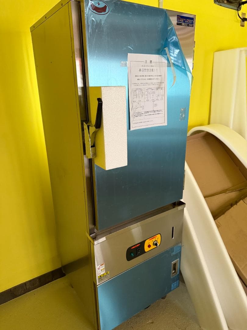 (未使用品・60％OFF) 電気式スチーマー MUCE-066