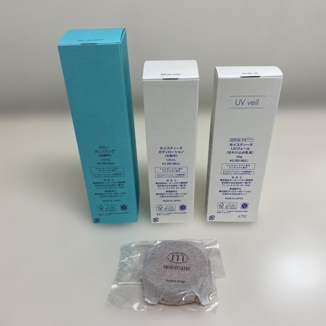 モイスティーヌ ラミノクレンジング、ボディローション、日焼け止め ソープおまけ