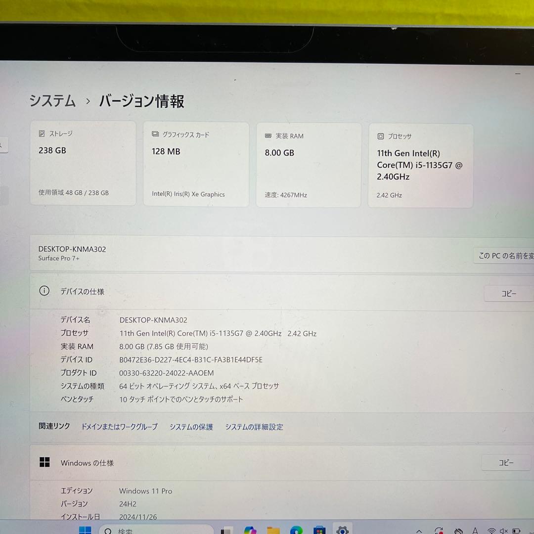 Microsoft Surface Pro 7+ 本体 8gb 256gb