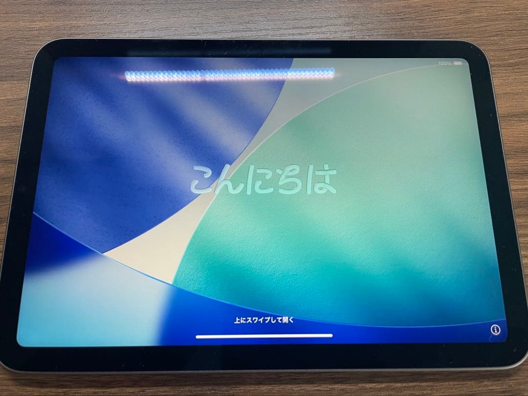 Apple iPad mini 第6世代 256GB Wi-Fi スペースグレイ