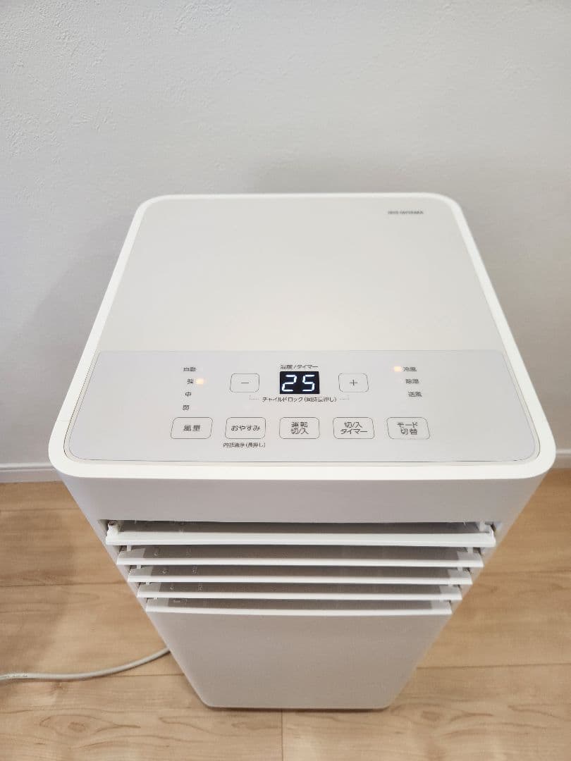 アイリスオーヤマ スポットクーラー IPP-2224S ホワイト