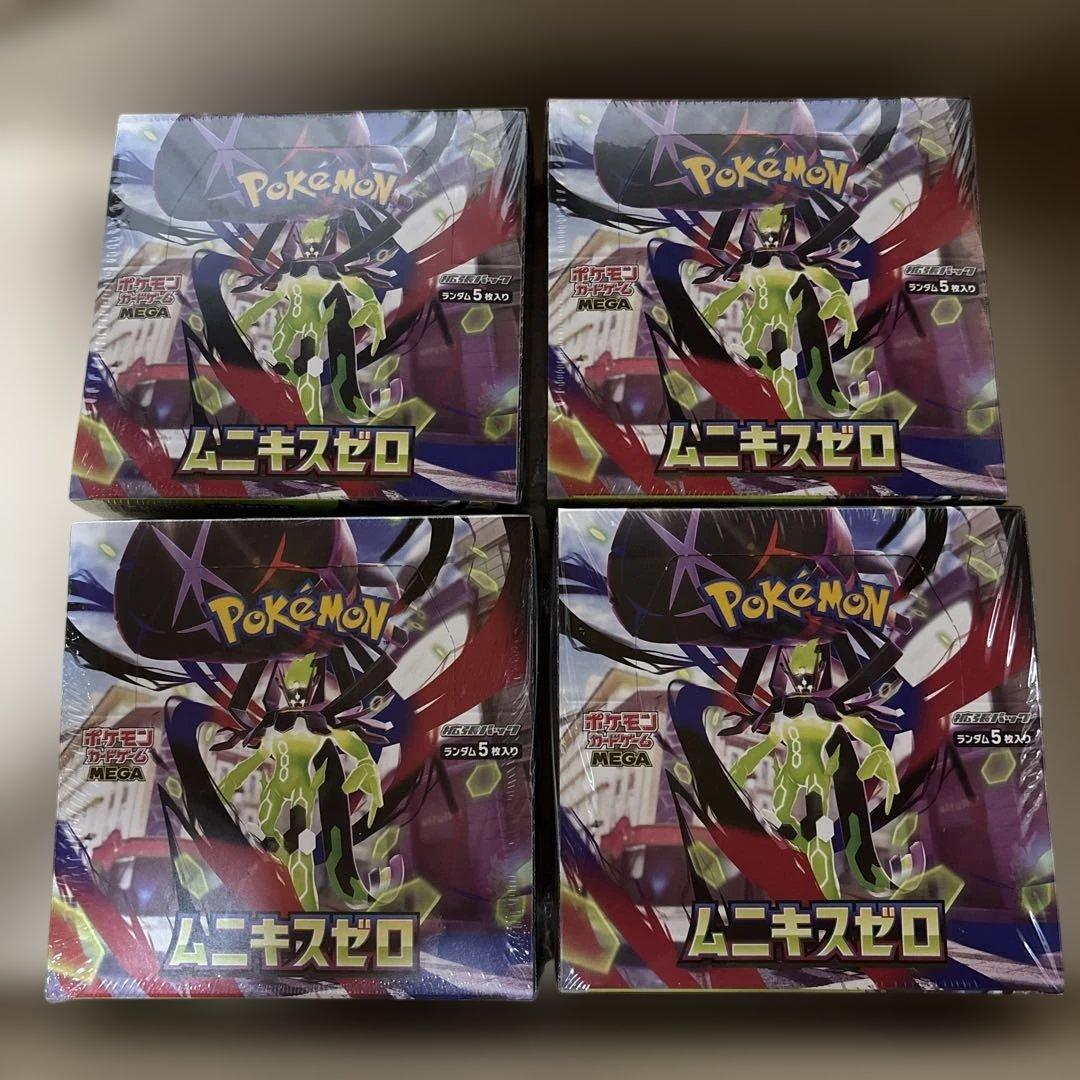 ポケモンカード ムニキスゼロ 4BOXシュリンク付き