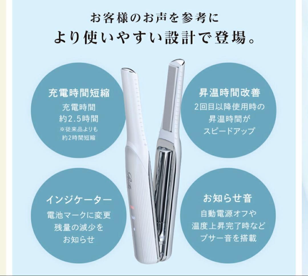 最終値下げ　ミニヘアアイロン リファ フィンガーアイロン ST