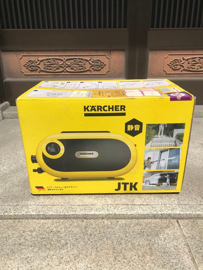 ケルチャーJTKサイレントS