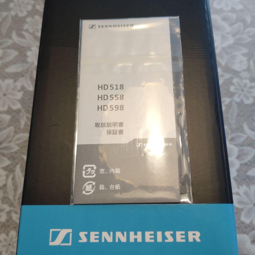【美品】SENNHEISER。HD598。有線ヘッドホン。箱入り。廃盤商品。