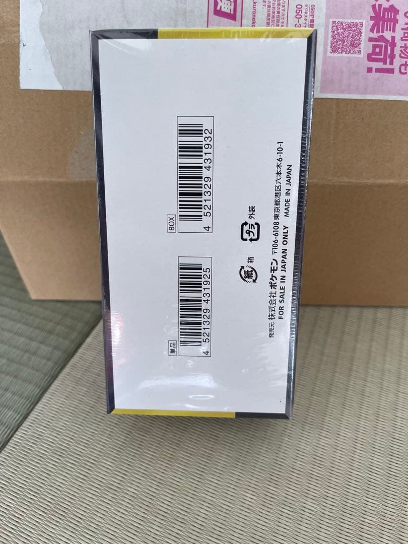 ポケセン産　ポケモンカードゲーム MEGAドリームEX シュリンク付き1BOX