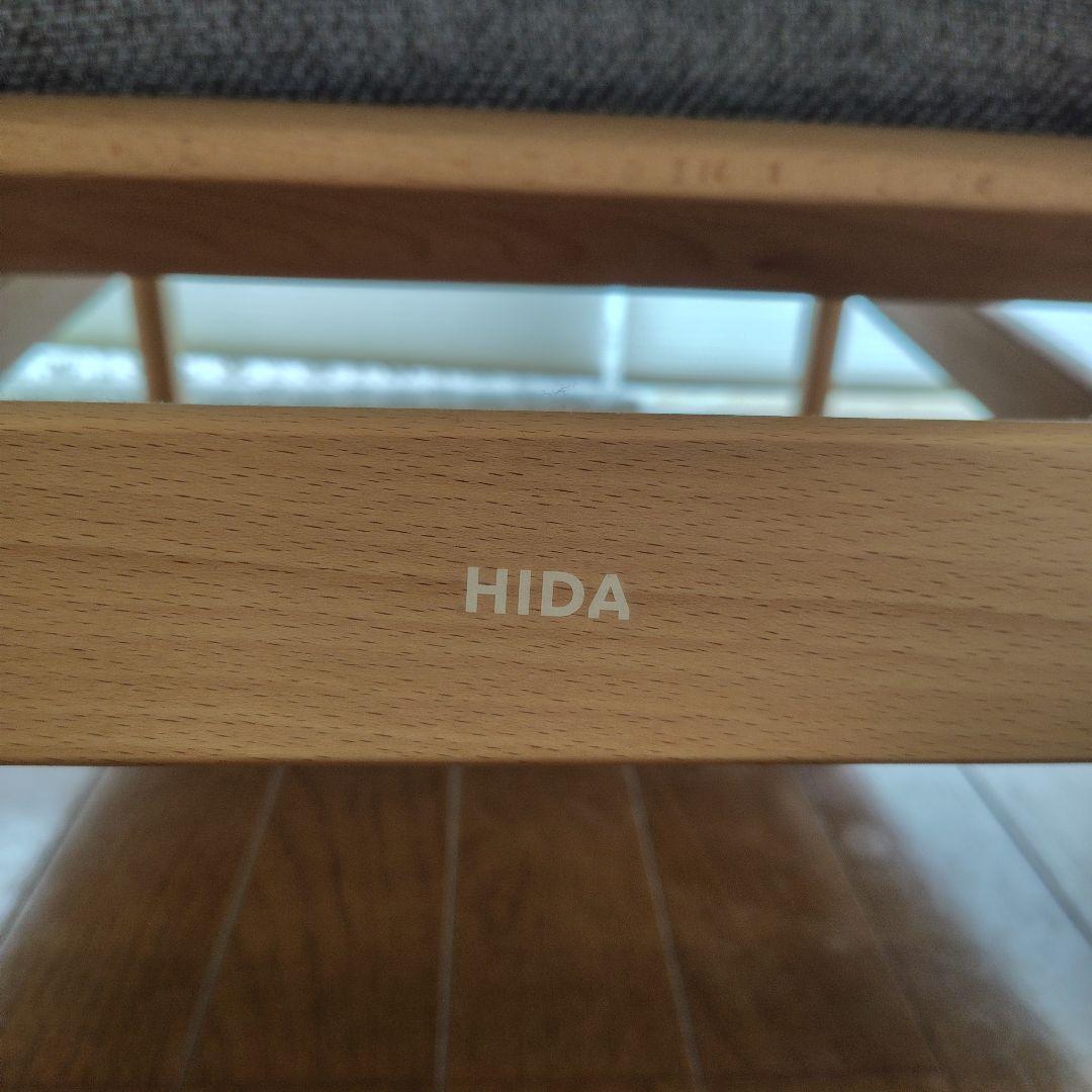 L-Chair 飛騨産業(HIDA)2022年購入　リビングチェア