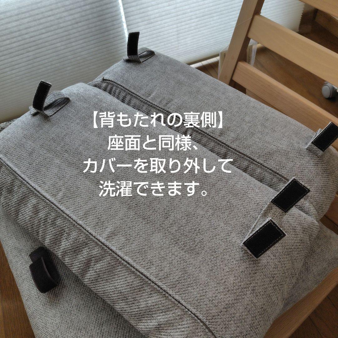 L-Chair 飛騨産業(HIDA)2022年購入　リビングチェア