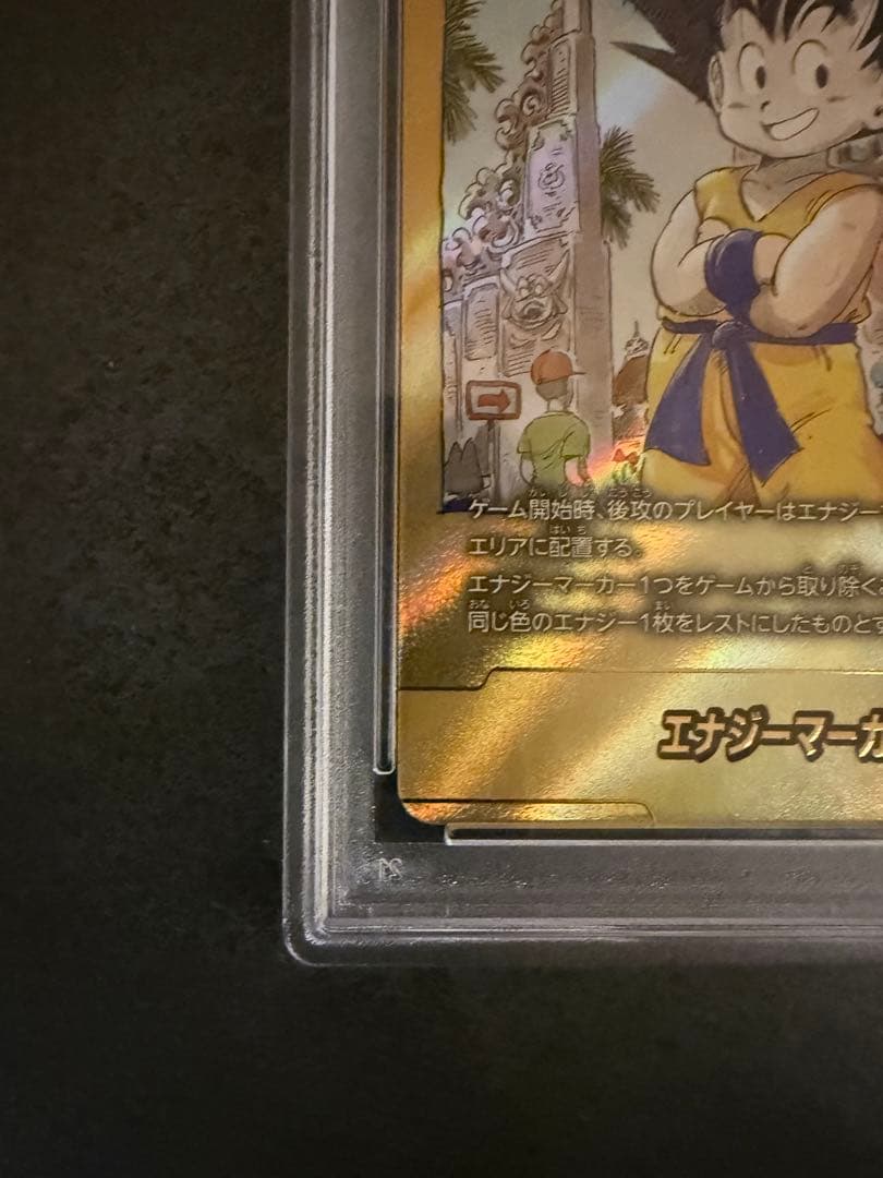 第3巻　E-44 金エナジーマーカー PSA10 マンガブースター