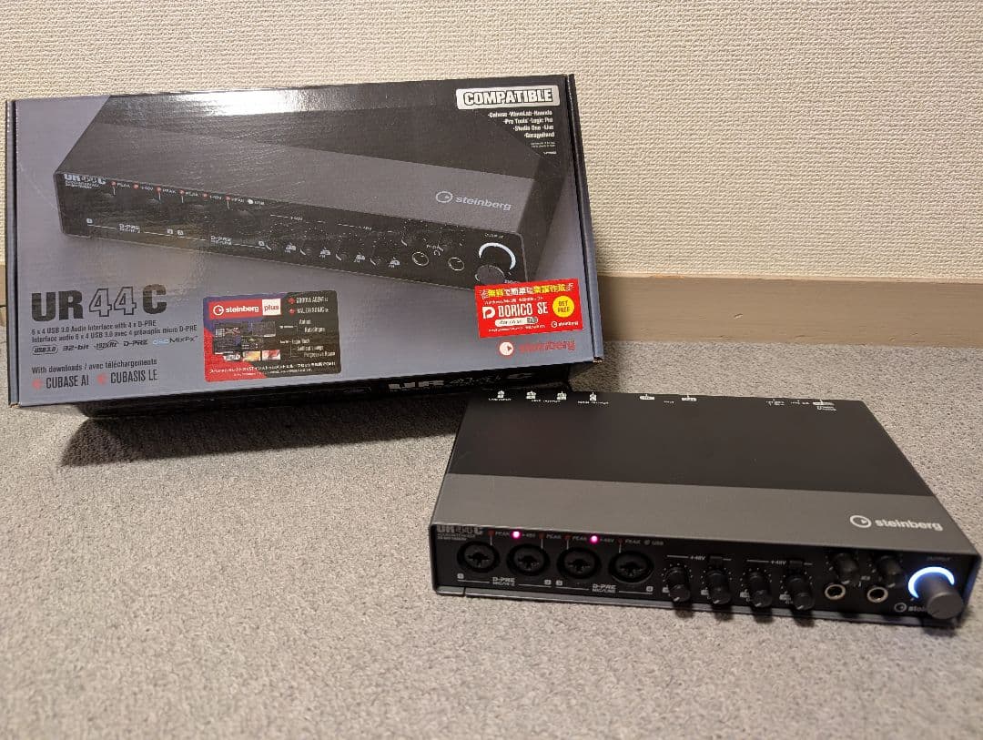 Steinberg UR44C オーディオインターフェース