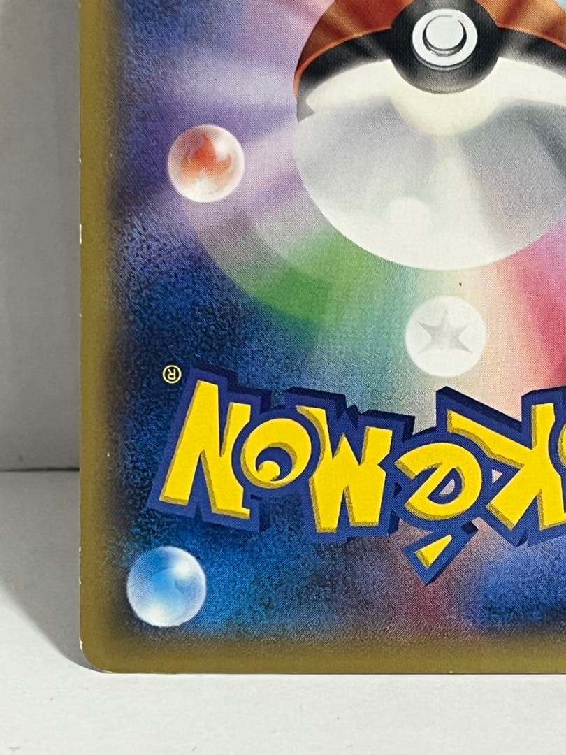 【激レア】MゲンガーEX：白いメガゲンガーキャンペーン PROMO XYシリーズ