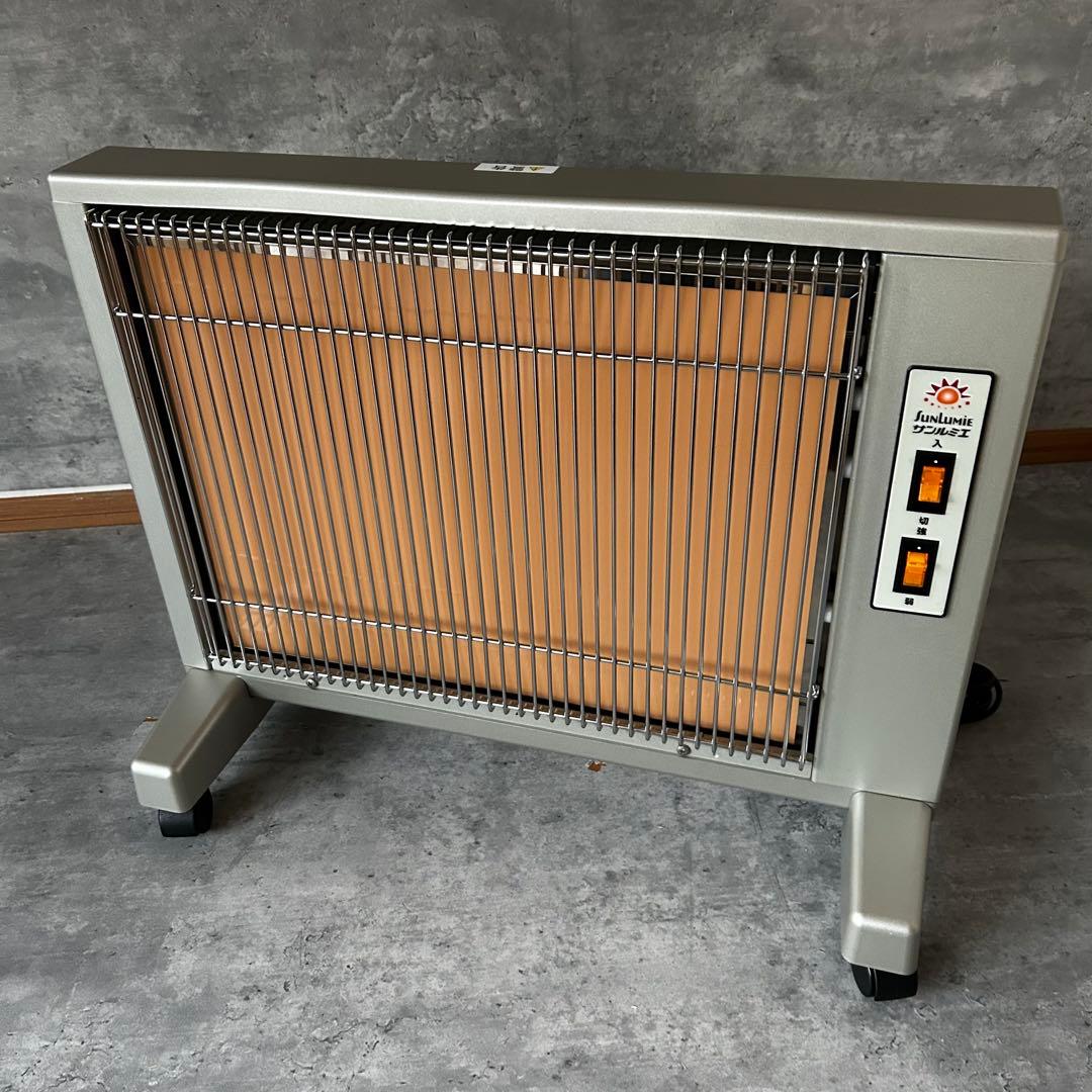 【美品】サンルミエ キュート 遠赤外線暖房器 E800LS（日本製）