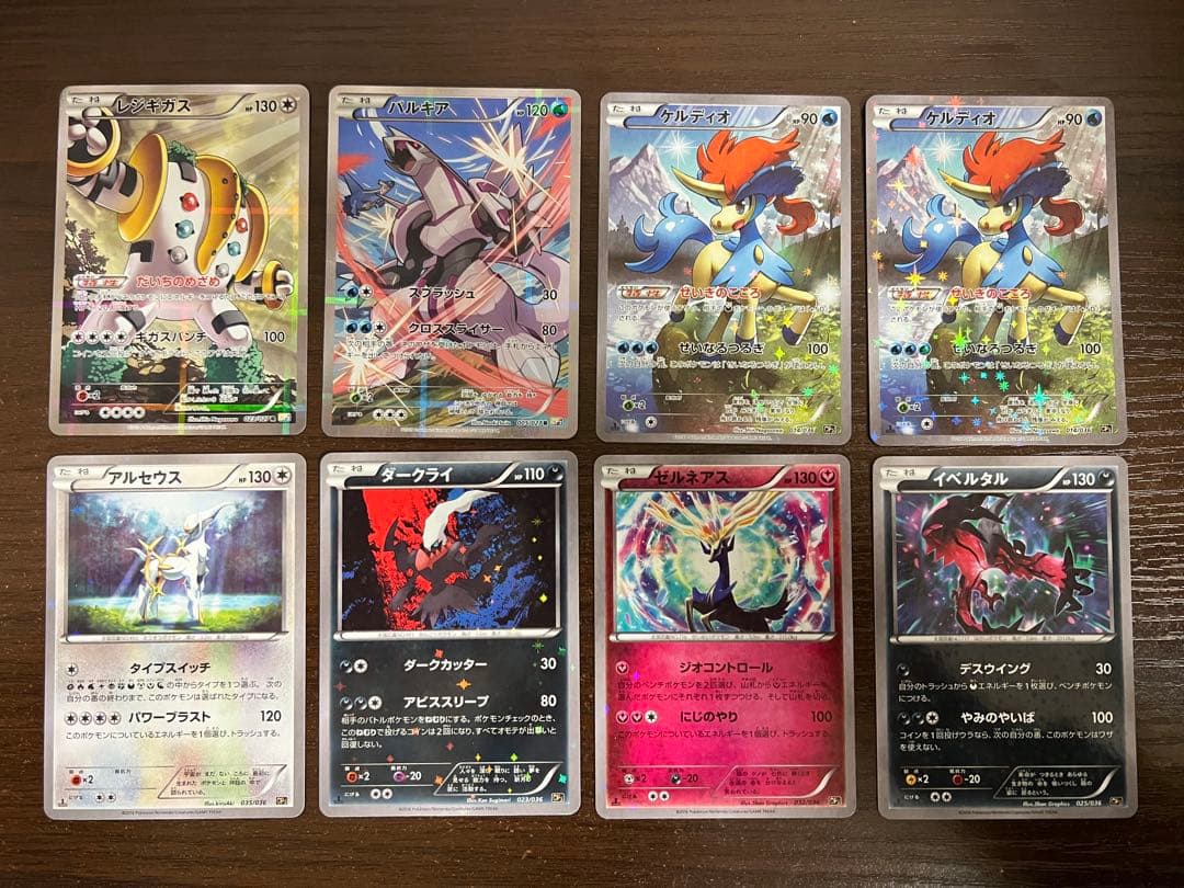 【期間限定/希少】ポケモンカードセット レシラム ゼクロム アルセウス