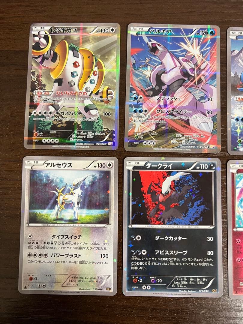 【期間限定/希少】ポケモンカードセット レシラム ゼクロム アルセウス