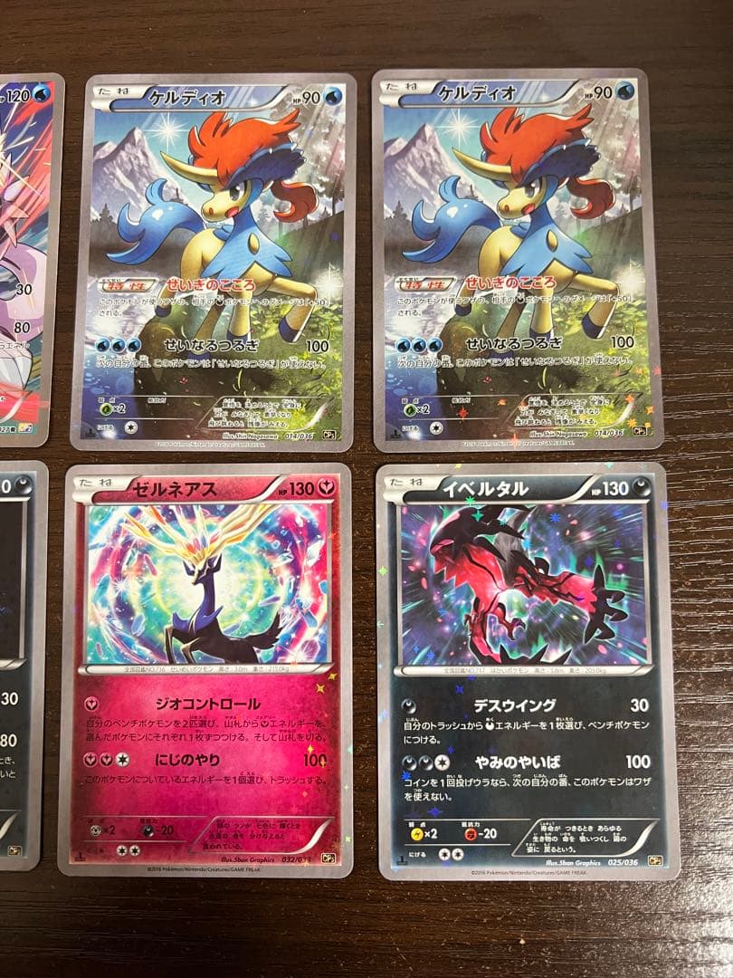 【期間限定/希少】ポケモンカードセット レシラム ゼクロム アルセウス