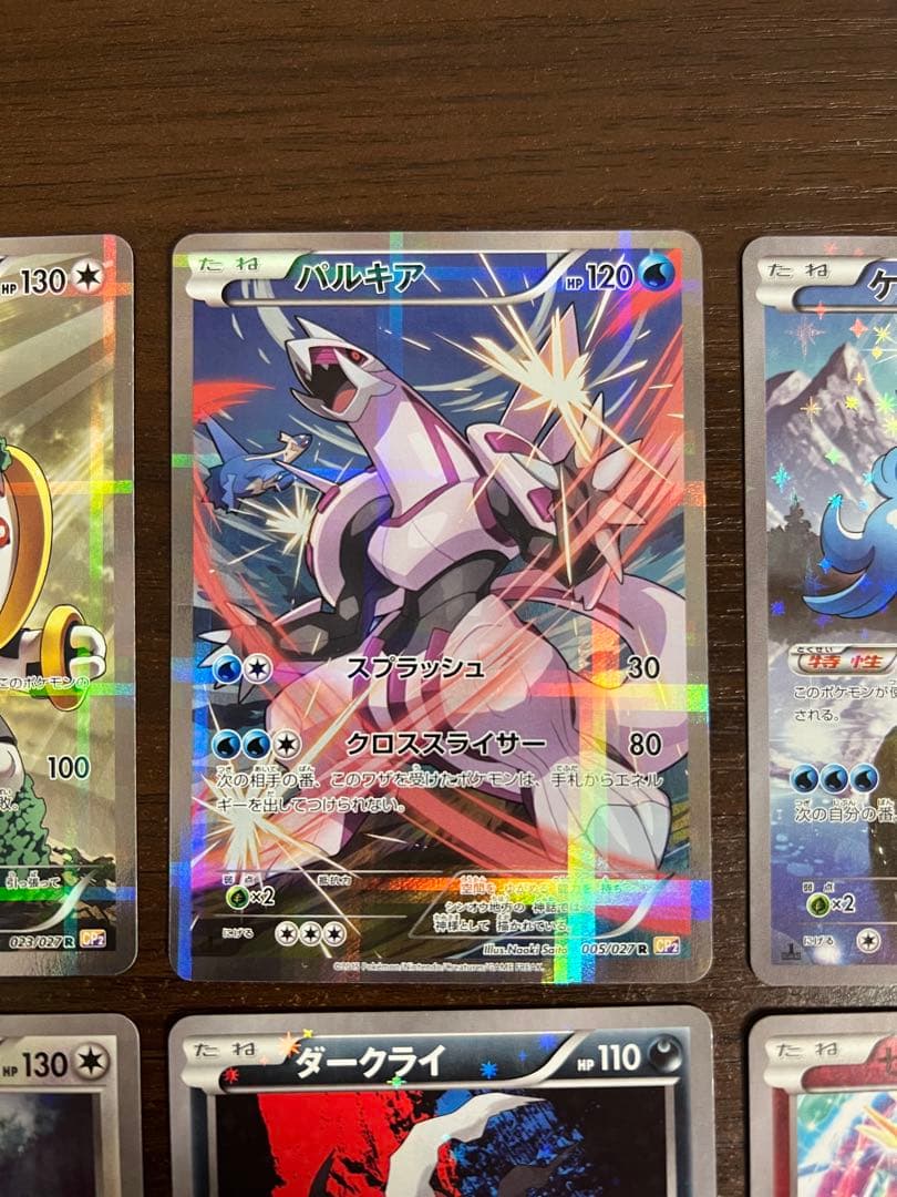 【期間限定/希少】ポケモンカードセット レシラム ゼクロム アルセウス