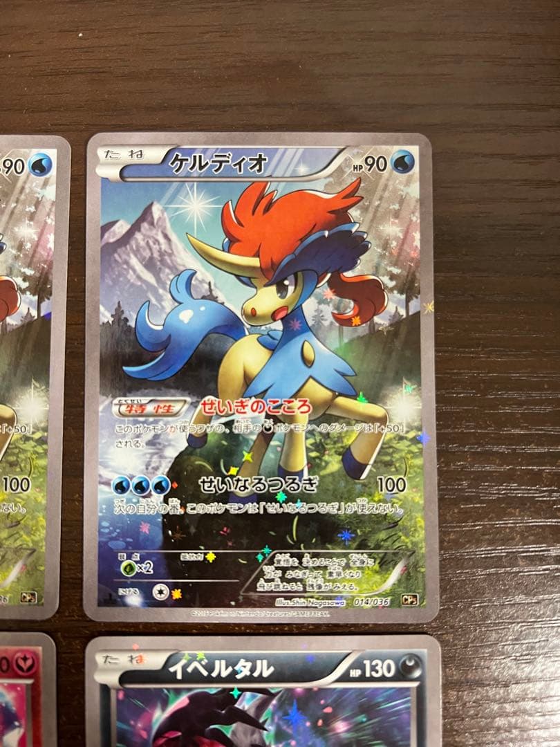 【期間限定/希少】ポケモンカードセット レシラム ゼクロム アルセウス