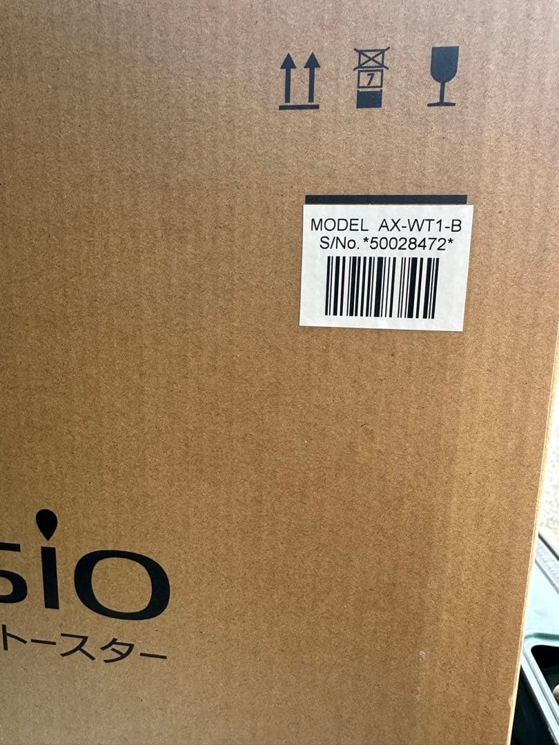 【新品未開封】SHARP ヘルシオ AX-WT1-B外カリ中ふわ！究極トースター